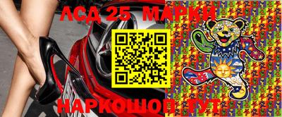 альфа пвп VHQ Будённовск