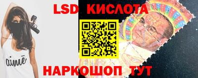 марихуана Ипатово
