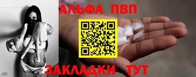 марихуана Ипатово