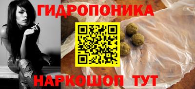 марихуана Ипатово