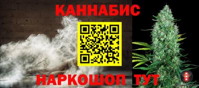 гашишное масло Бугуруслан