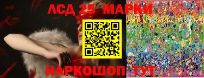марихуана Ипатово