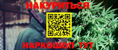 гашишное масло Бугуруслан