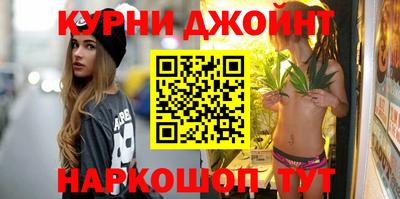 гашишное масло Бугуруслан