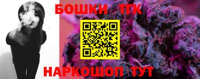 марихуана Ипатово