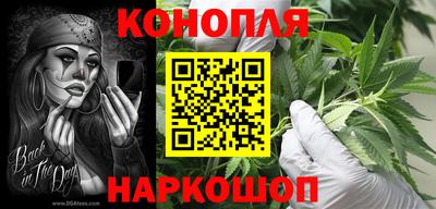 гашишное масло Бугуруслан