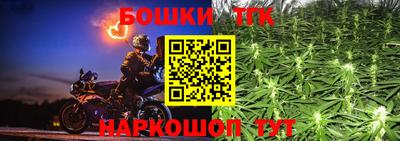 прущие крисы Бузулук