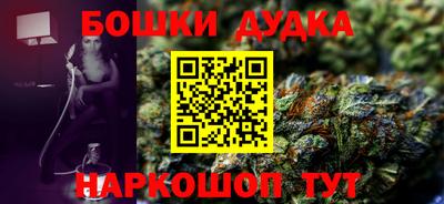 дурь Ирбит