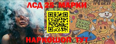 марихуана Ипатово
