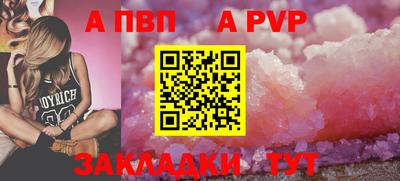 альфа пвп VHQ Будённовск