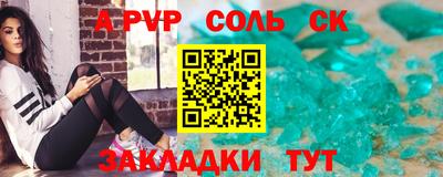 марихуана Ипатово
