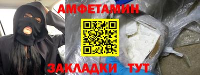 марихуана Ипатово