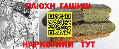 марихуана Ипатово