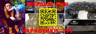 марихуана Ипатово