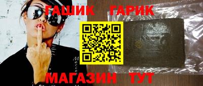 прущие крисы Бузулук