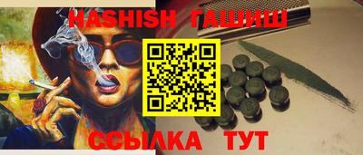 альфа пвп VHQ Будённовск