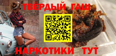 марихуана Ипатово