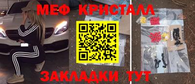 марихуана Ипатово