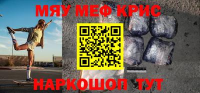 альфа пвп VHQ Будённовск