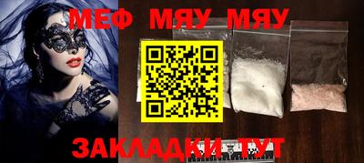 прущие крисы Бузулук