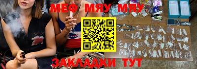 гашишное масло Бугуруслан