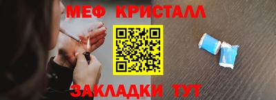 мет Изобильный