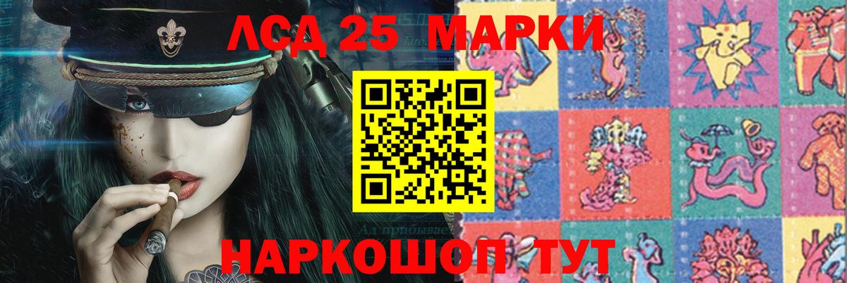 Лсд 25 экстази ecstasy  ЛСД экстази  Тулун  Лсд 25 экстази ecstasy 