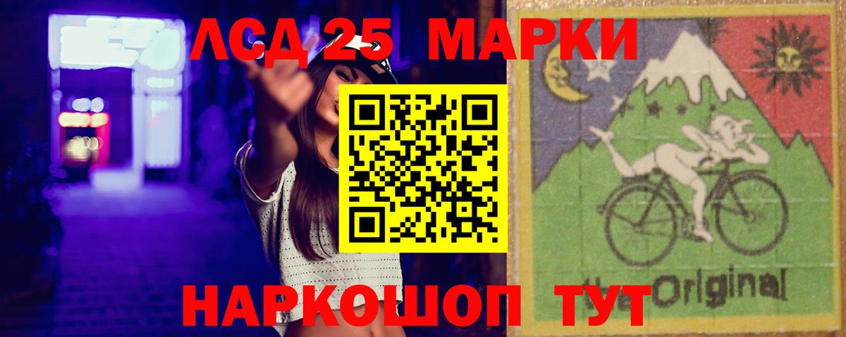 Лсд 25 экстази кислота  Вход с VPN  Тулун  LSD-25 экстази кислота 