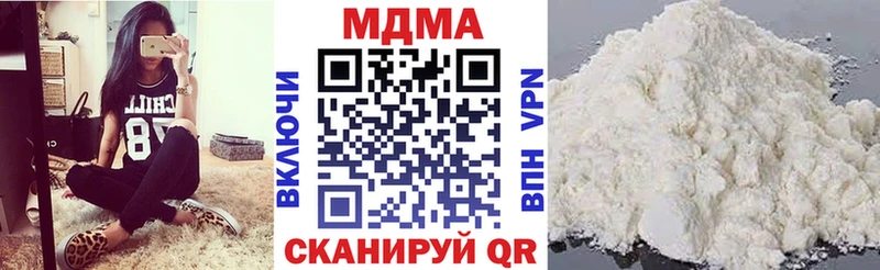 MDMA кристаллы  закладки  Тулун 
