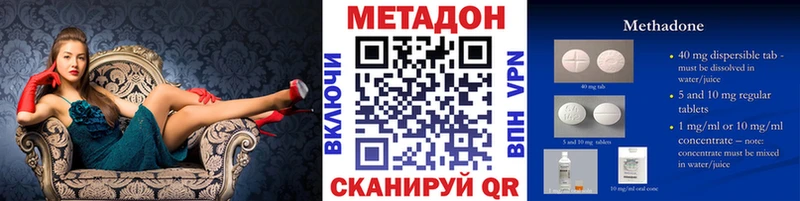 Метадон мёд где купить наркотик Тулун