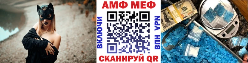 МЕТАМФЕТАМИН Декстрометамфетамин 99.9%  сколько стоит  Тулун 