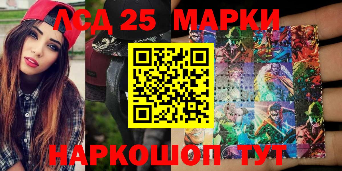 Марки NBOMe 1500мкг  Марки NBOMe  Тулун  наркота  Марки NBOMe 1500мкг  Вход с VPN 