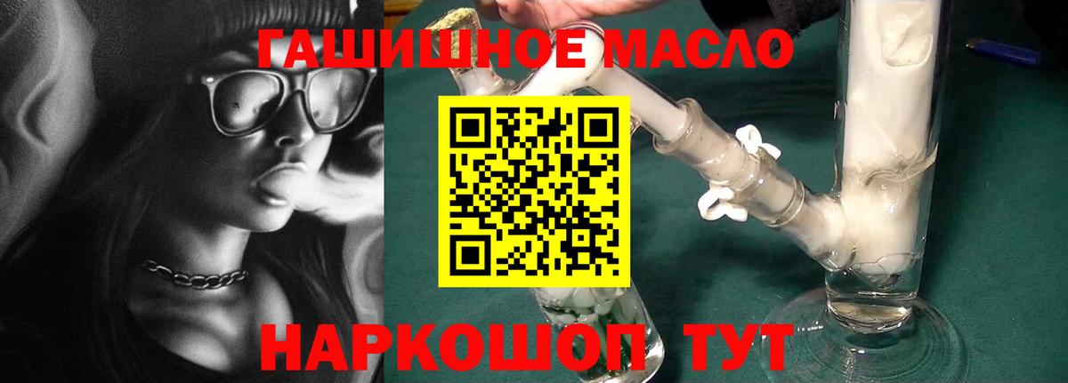 где найти наркотики  Тулун  ТГК концентрат 