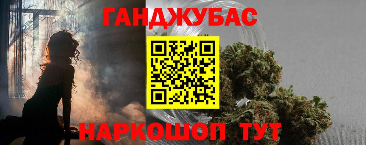 Бошки марихуана план  Шишки марихуана Ganja  Тулун 