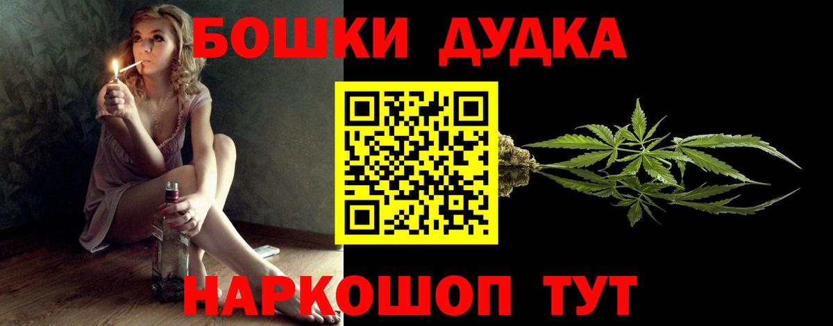 Бошки Шишки план  Бошки Шишки SATIVA & INDICA  Тулун  Конопля Ganja  Марихуана LSD WEED  Вход с VPN 